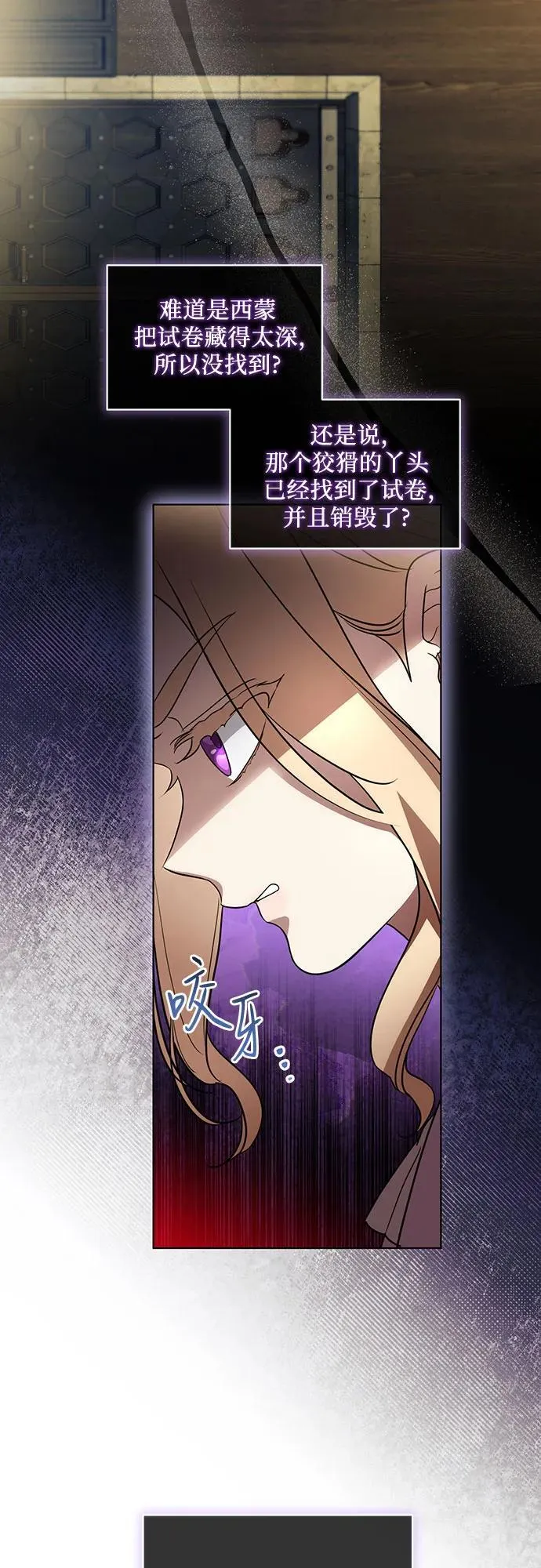 [第38话] 谢谢你，艾达莉娅35