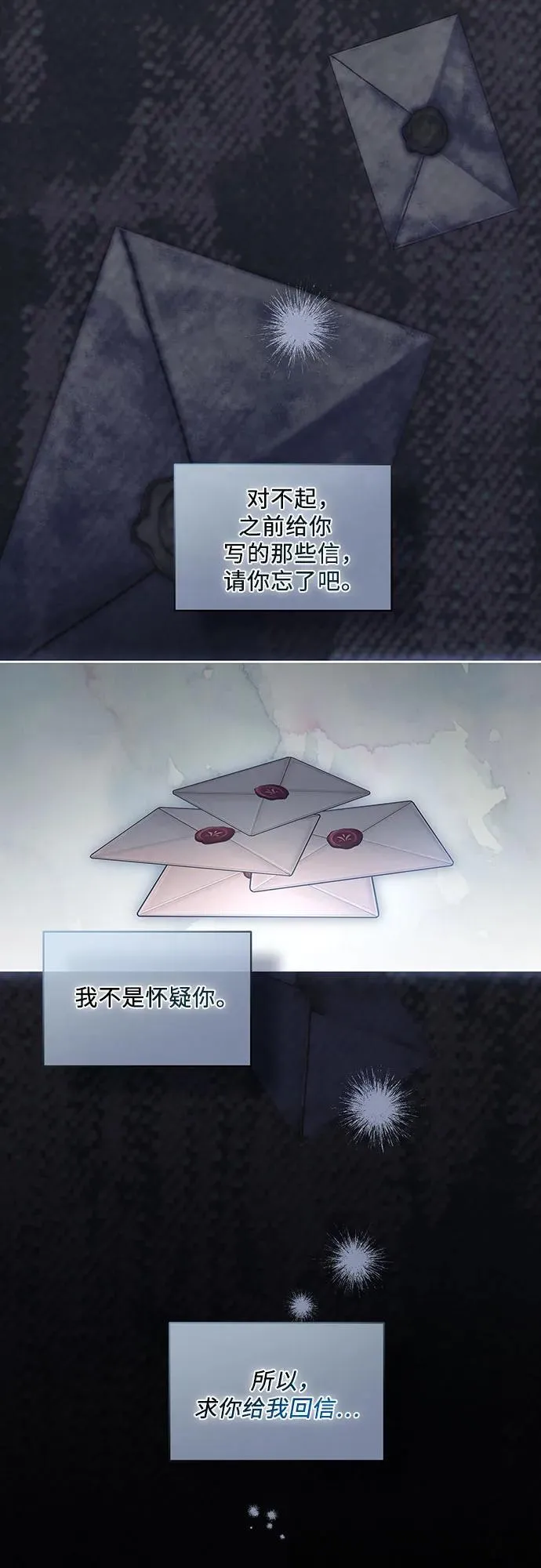 [第15话] 第二次报仇17