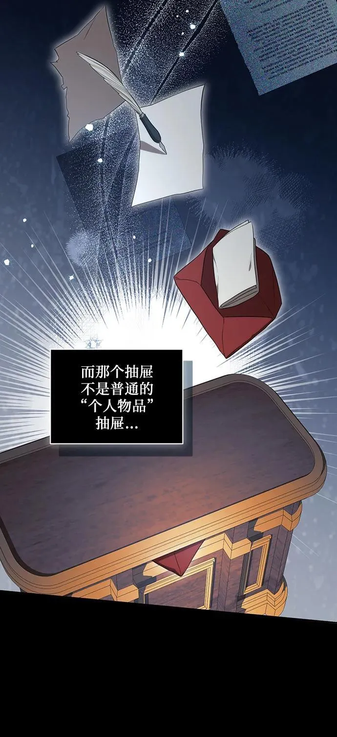 [第16话] 第二次报仇240