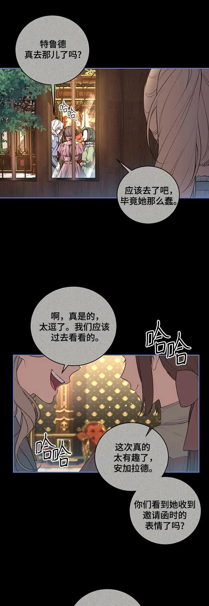 [第11话] 我需要你8