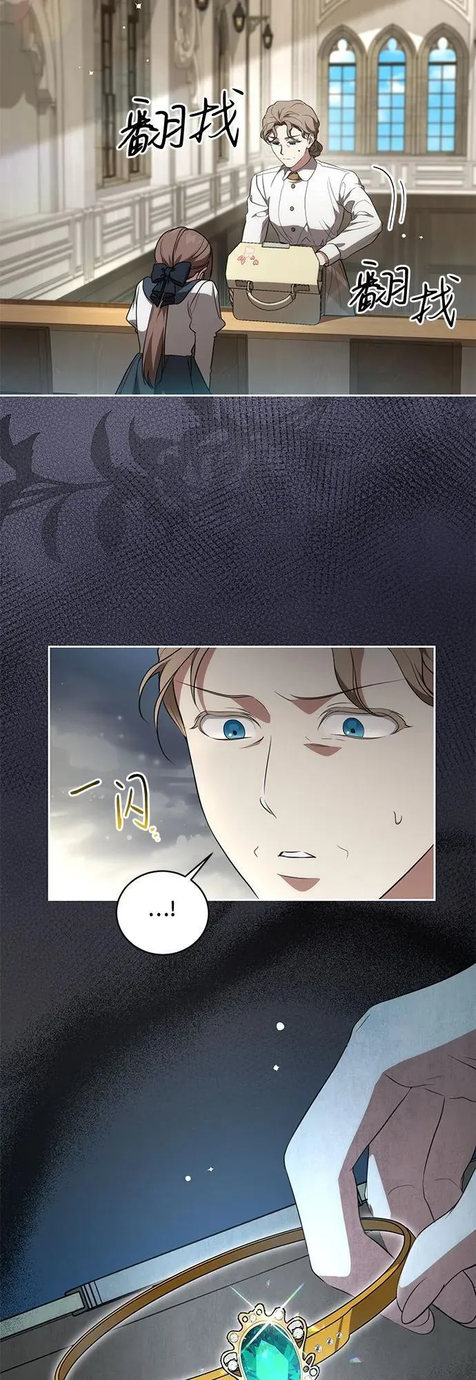 [第13话] 那个东西怎么会在那里?7