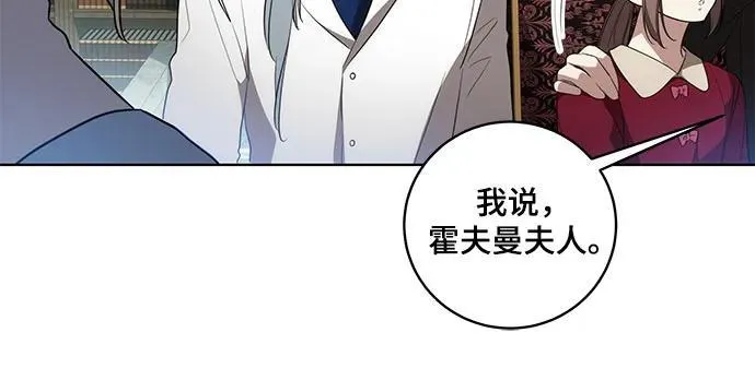 [第29话] 身份高于男爵的公爵24