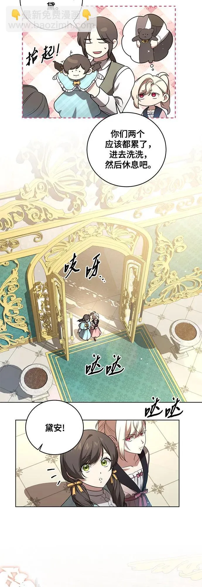 [第22话] 过去的因缘17