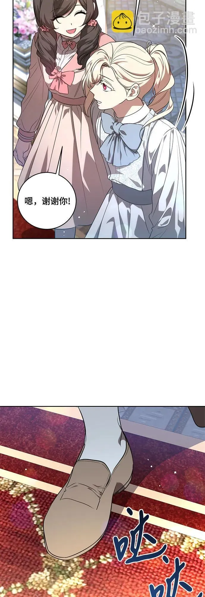 [第9话] 第一次报仇144