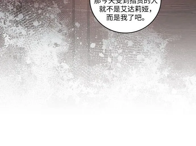 [第39话] 你竟敢背叛我_46