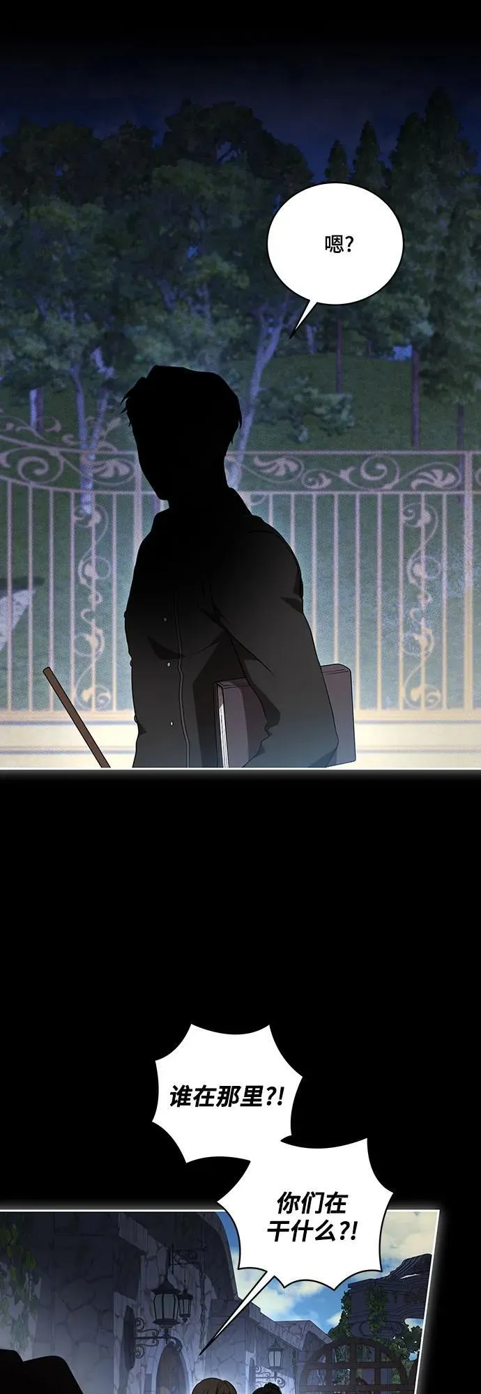 [第15话] 第二次报仇138