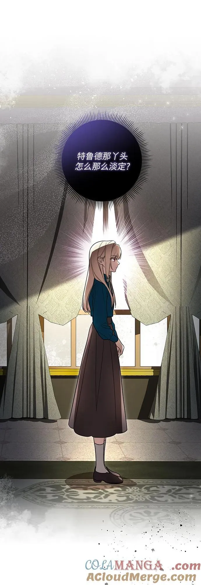 [第37话] 西蒙的主人27