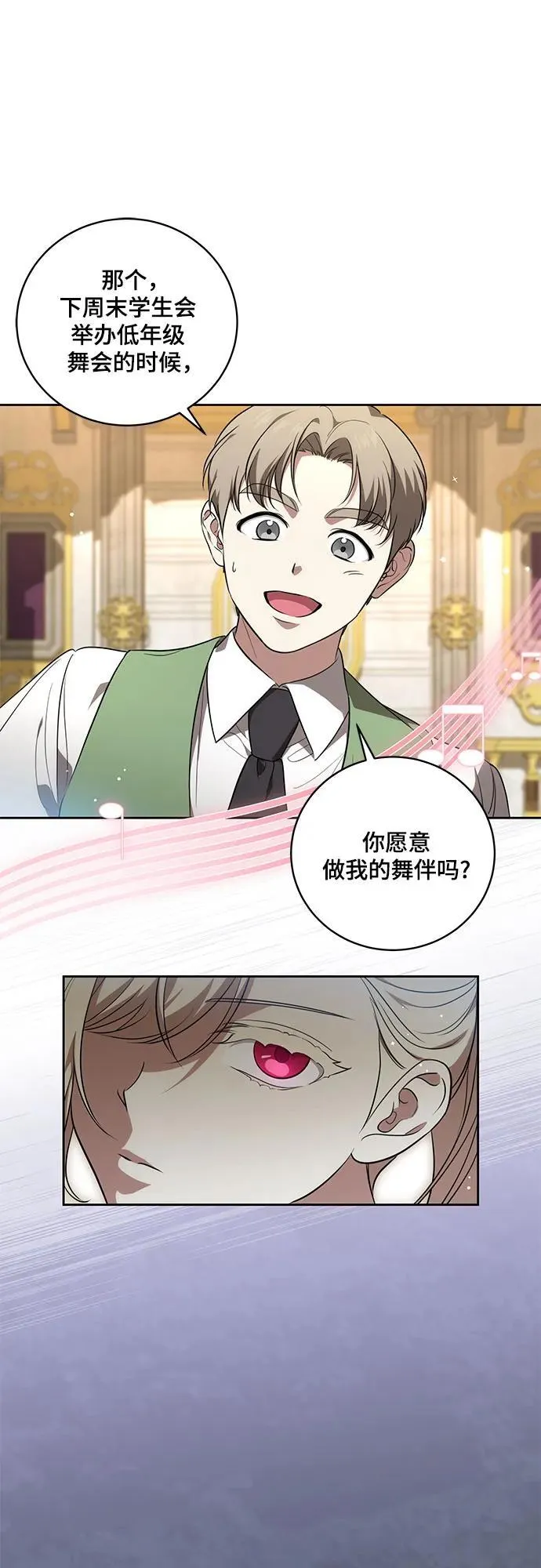 [第9话] 第一次报仇123