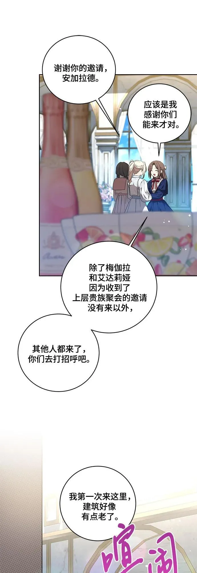 [第9话] 第一次报仇142