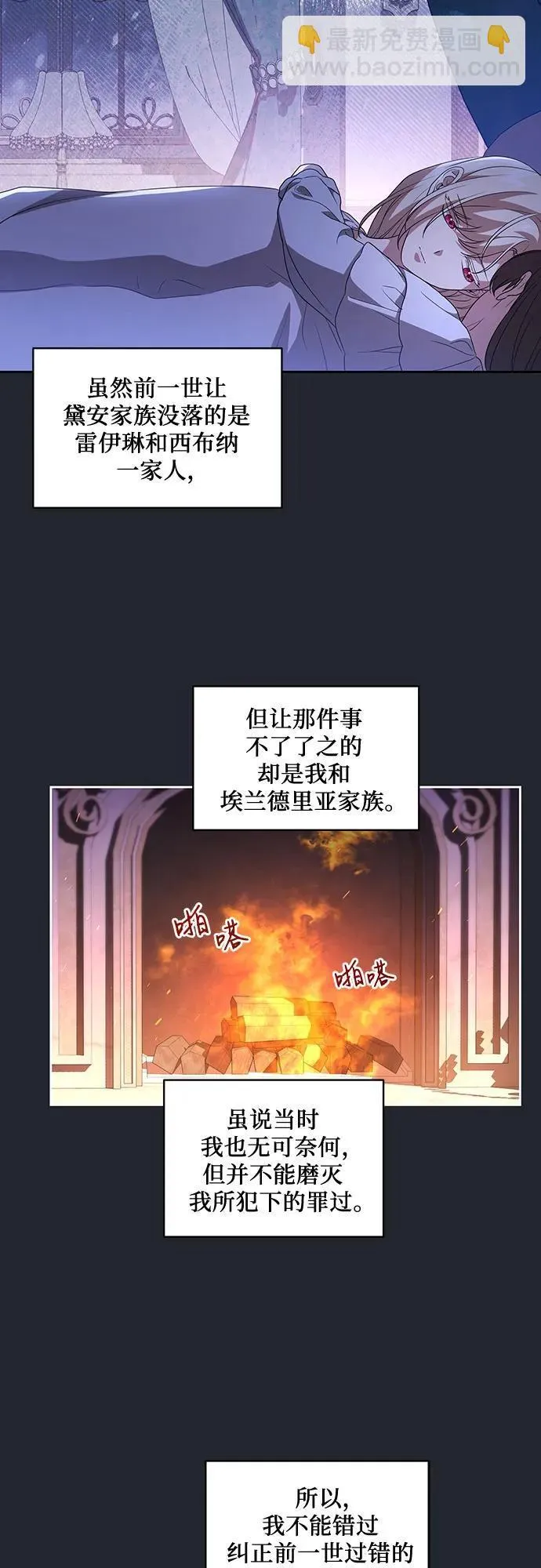 [第27话] 纠正错误23