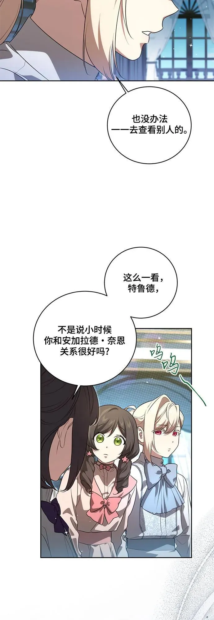 [第10话] 第一次报仇233