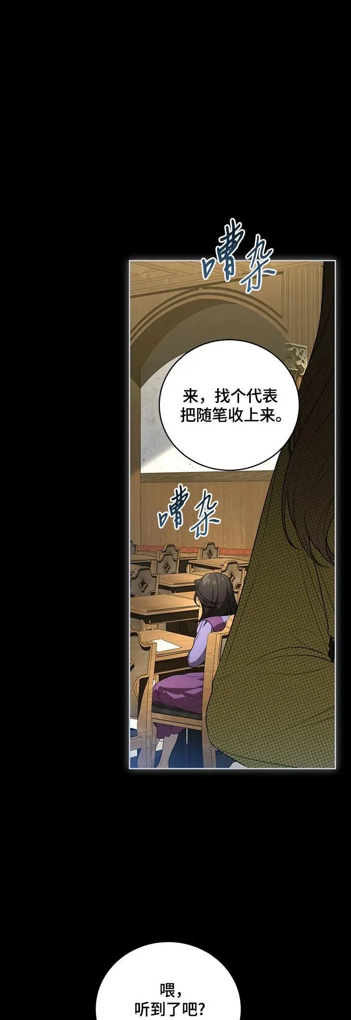 [第15话] 第二次报仇19