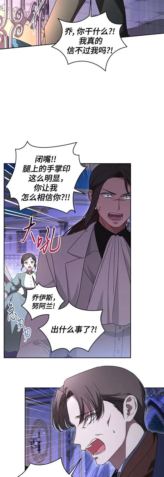 [第27话] 纠正错误3