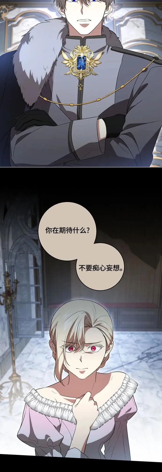 [第18话] 你能叫我哥哥吗?27
