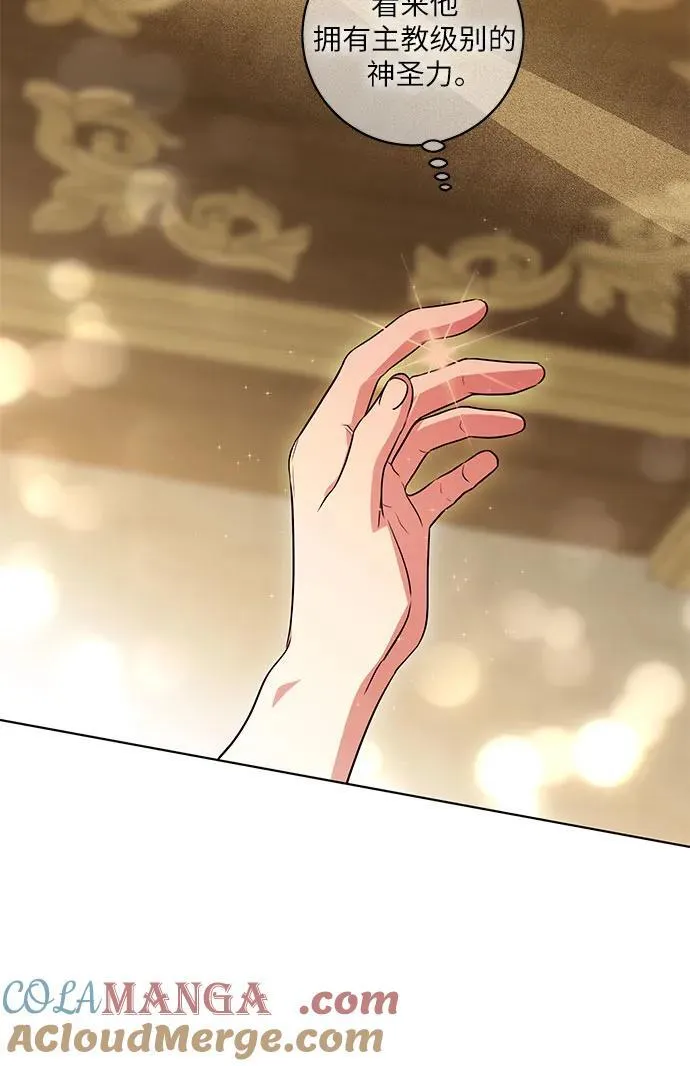 [第36话] 无法抗拒的力量15
