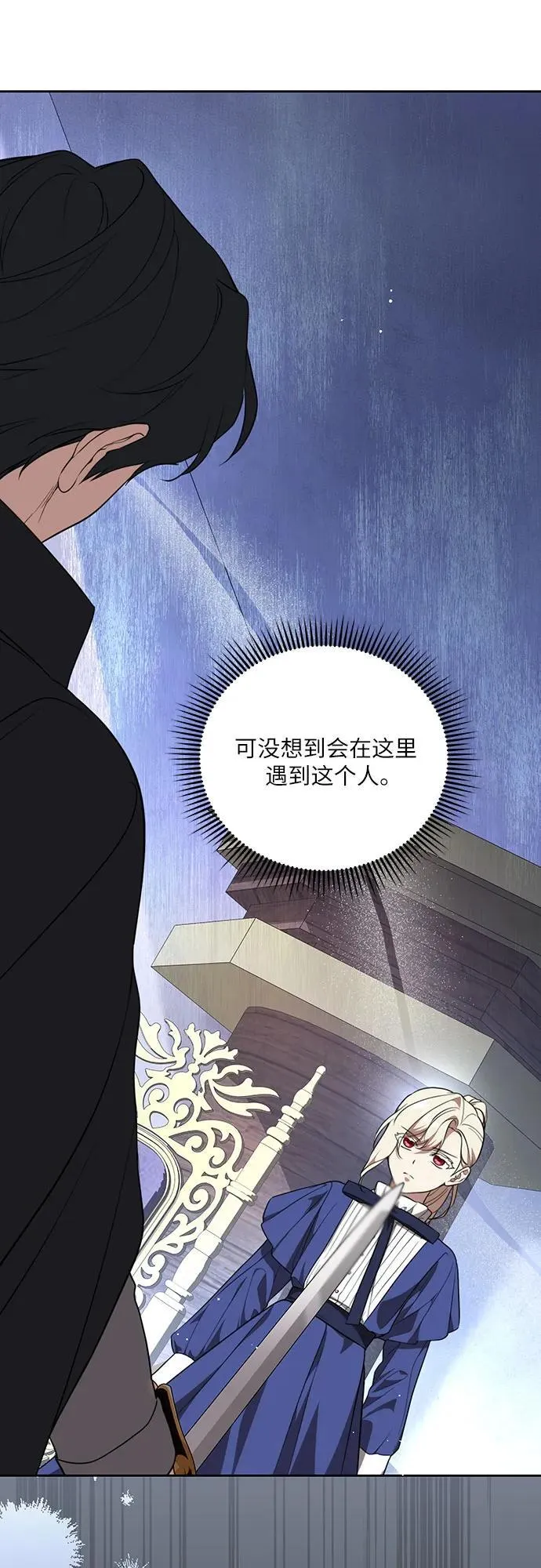 [第6话] 你也听这门课?5