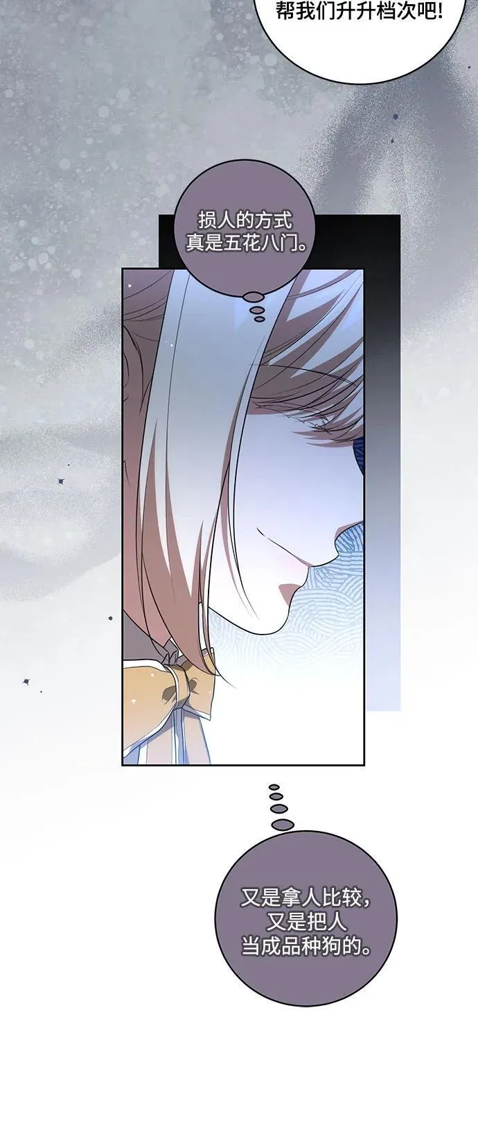 [第11话] 我需要你5