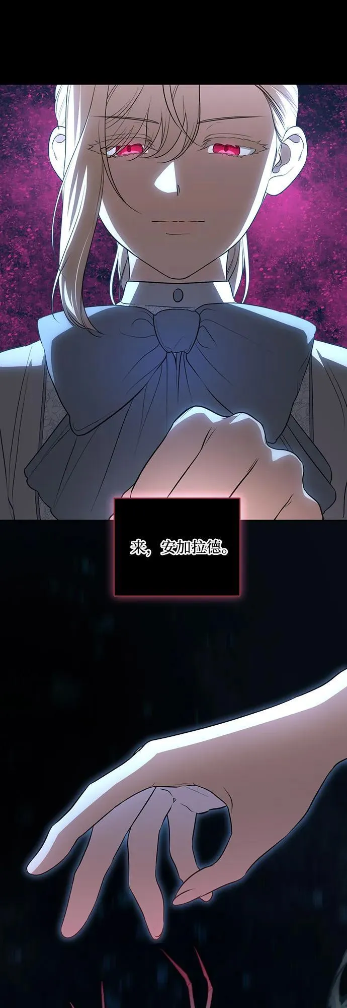 [第9话] 第一次报仇153