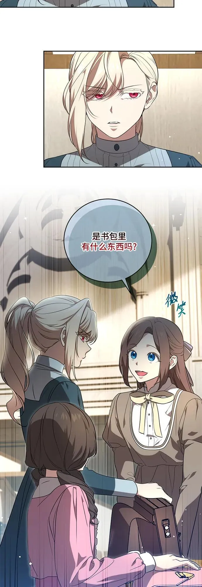 [第9话] 第一次报仇14