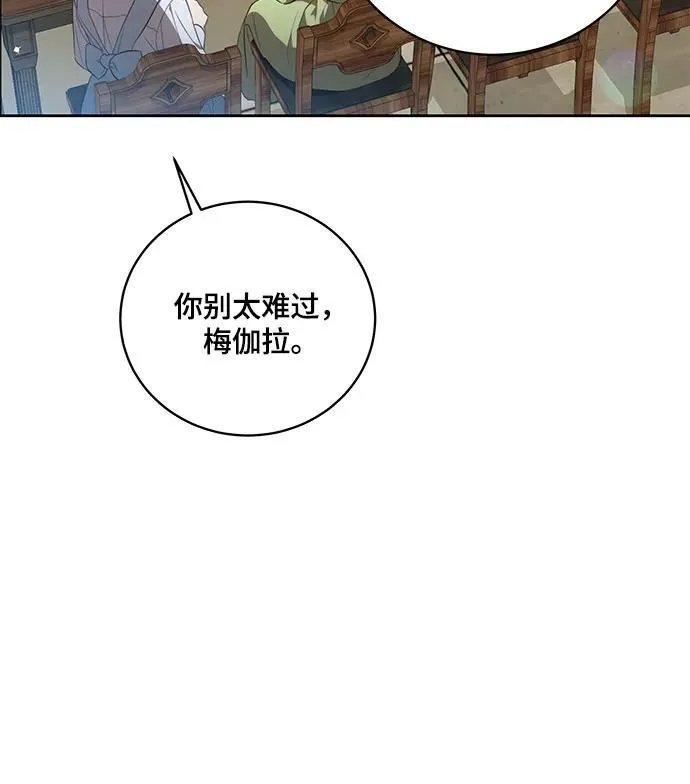 [第7话] 符合水平的班30