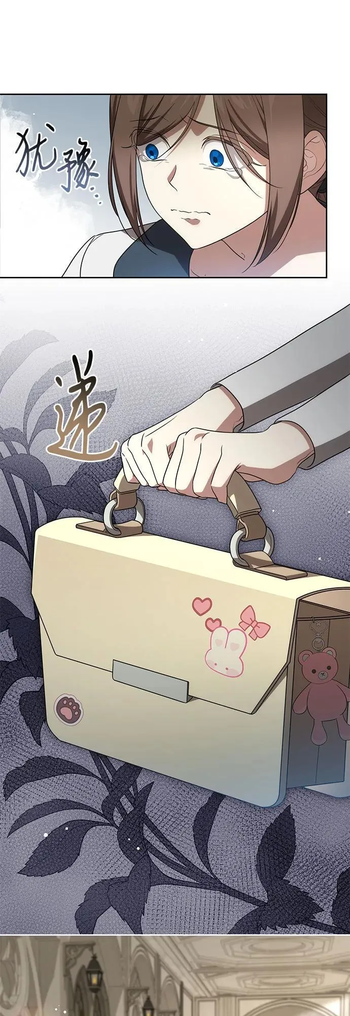[第13话] 那个东西怎么会在那里?6