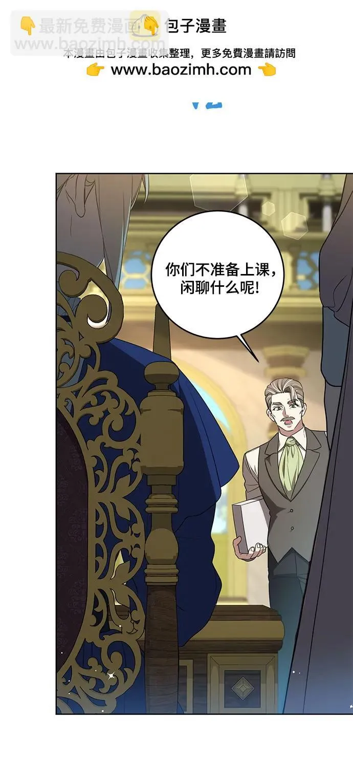 [第5话] 到底什么来头?4