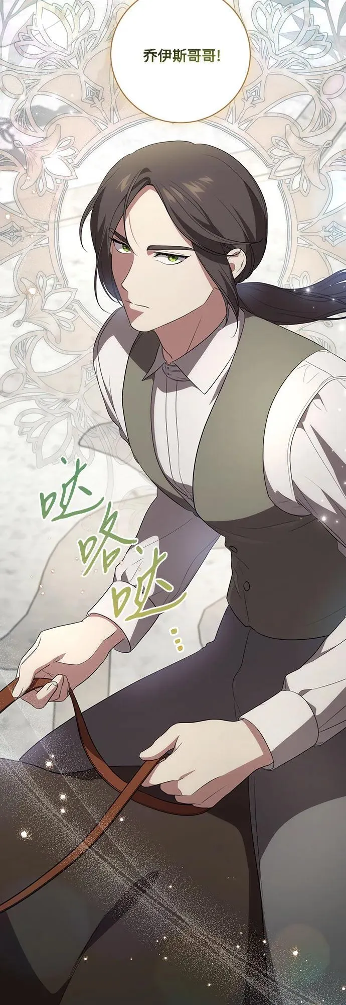 [第21话] 去往黛安的家46