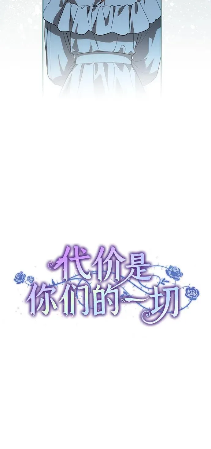 [第14话] 我想和你成为朋友29