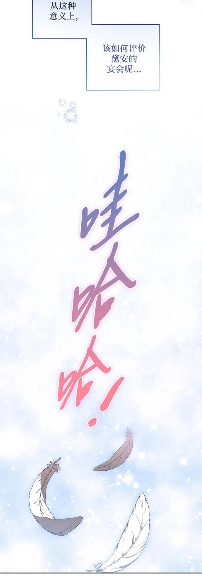 [第8话] 朋友34