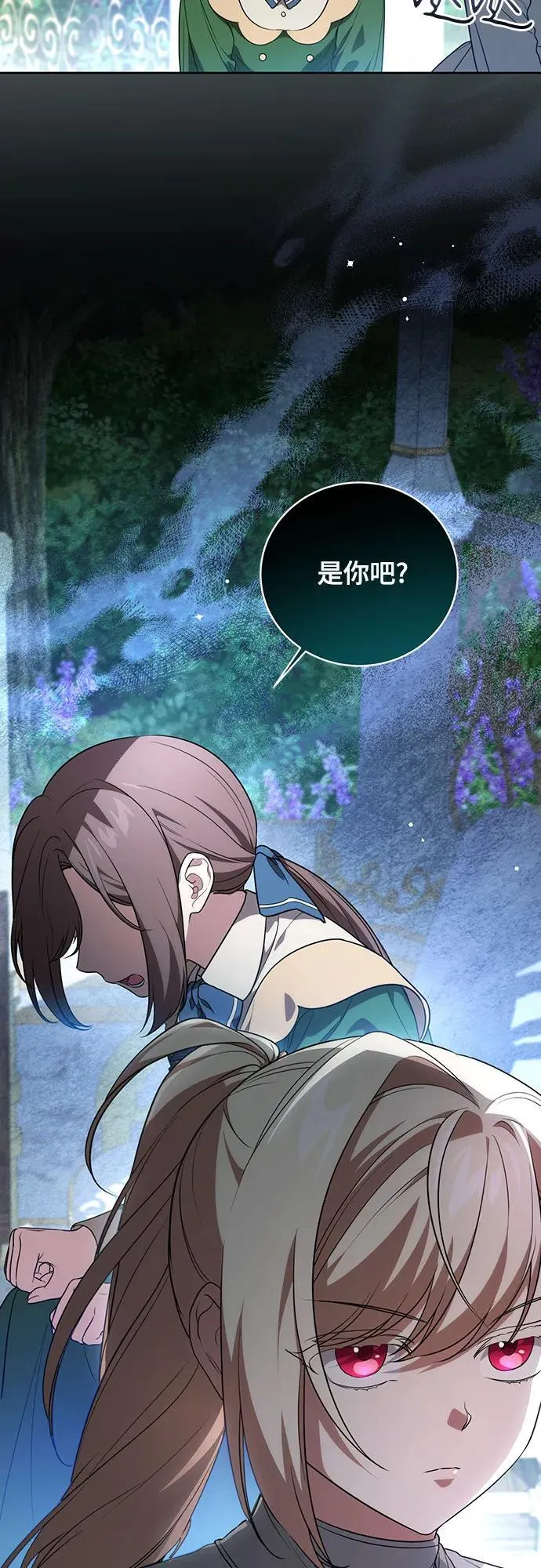[第14话] 我想和你成为朋友26