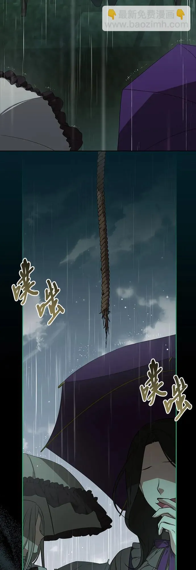 [第2话] 回到过去61