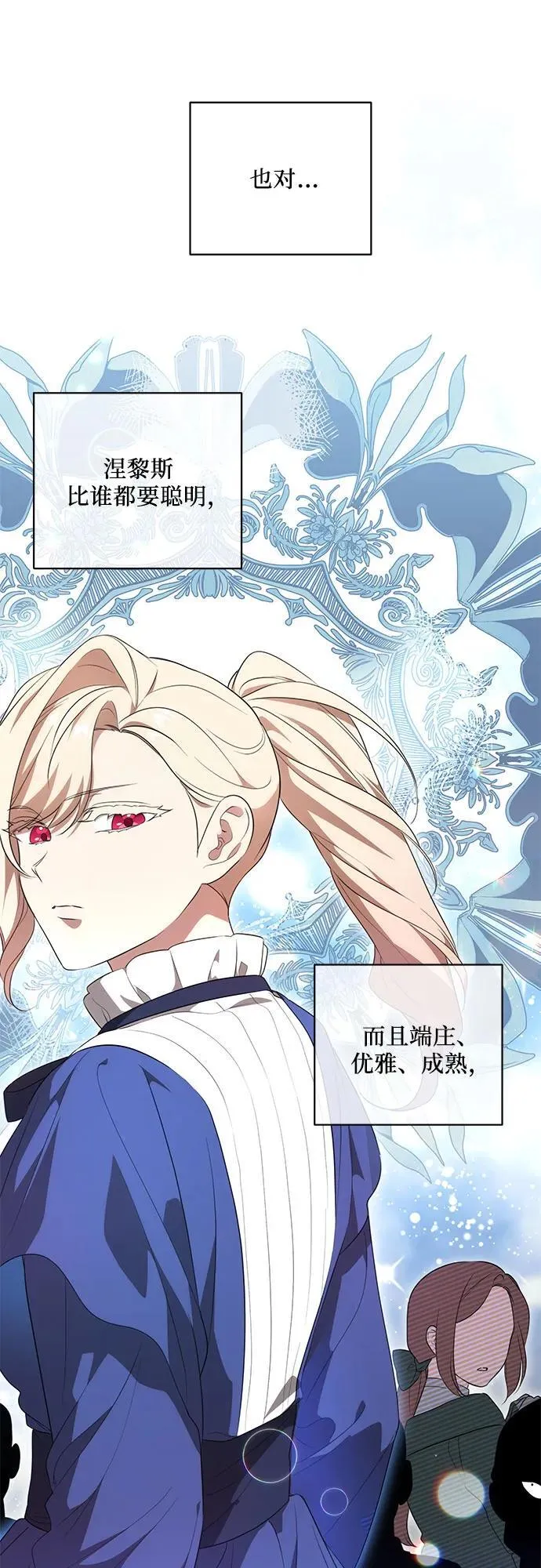 [第7话] 符合水平的班40