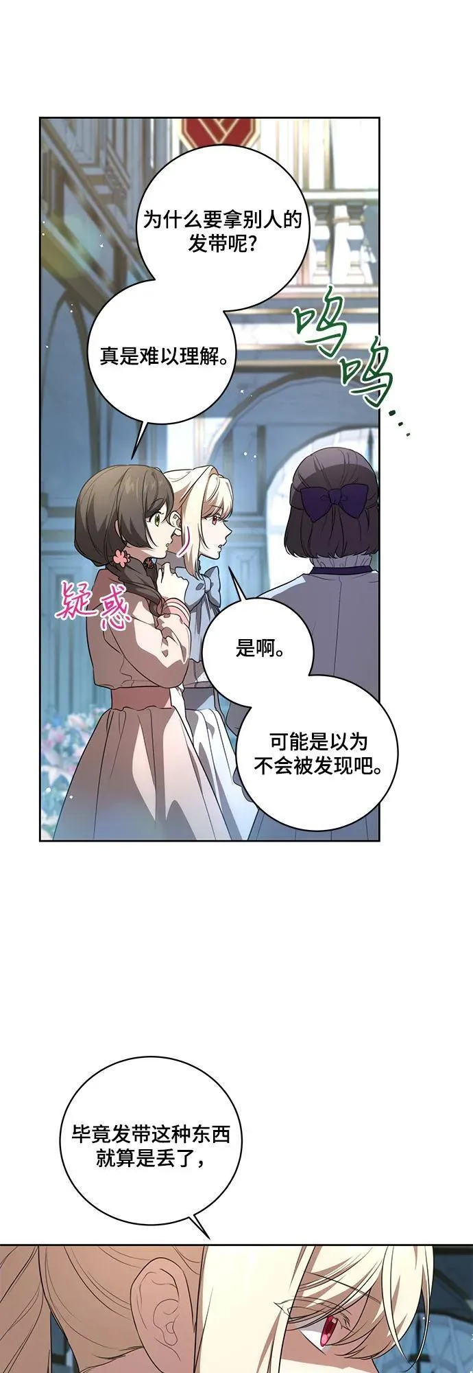 [第10话] 第一次报仇232