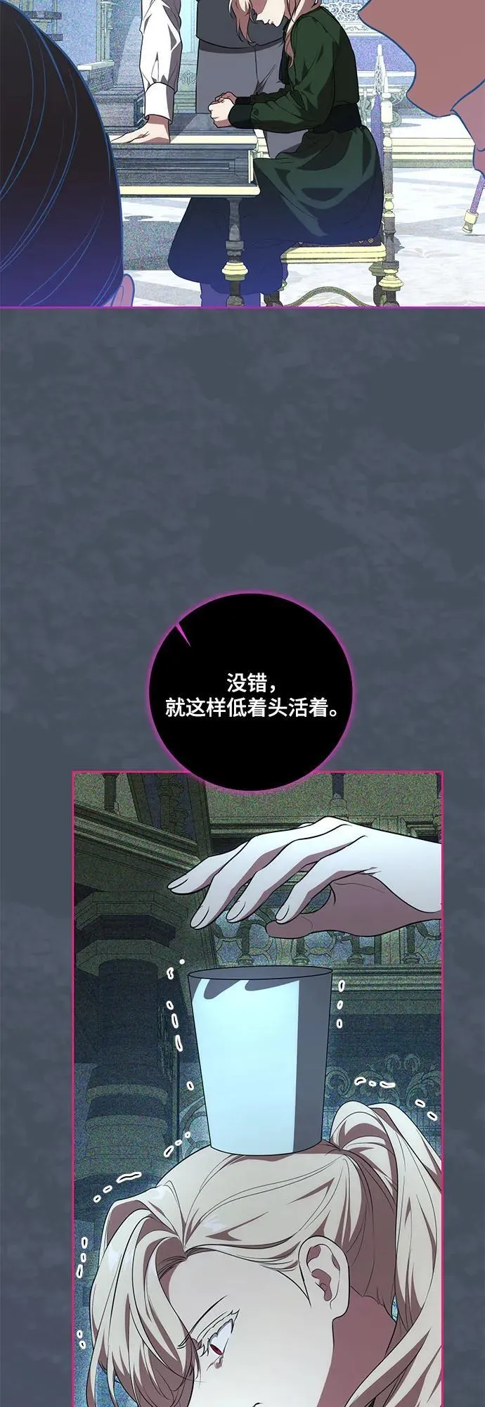[第9话] 第一次报仇125