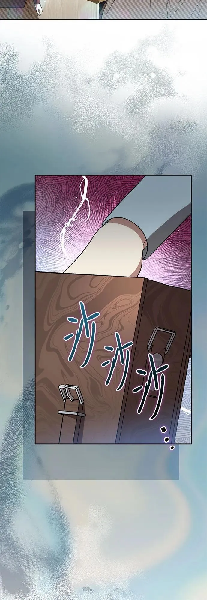 [第9话] 第一次报仇12