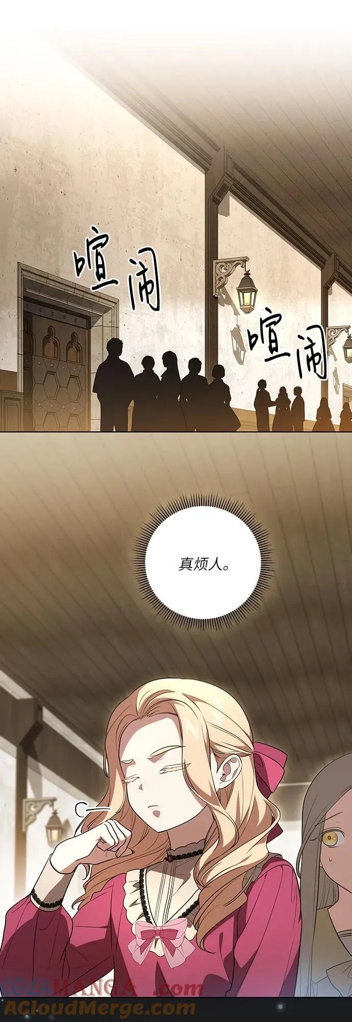 [第35话] 草丛中的伤者24