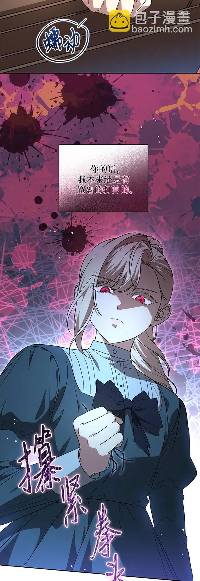 [第9话] 第一次报仇118