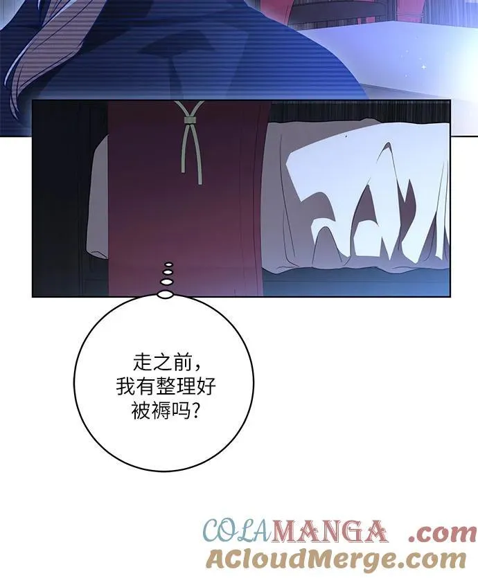 [第36话] 无法抗拒的力量45