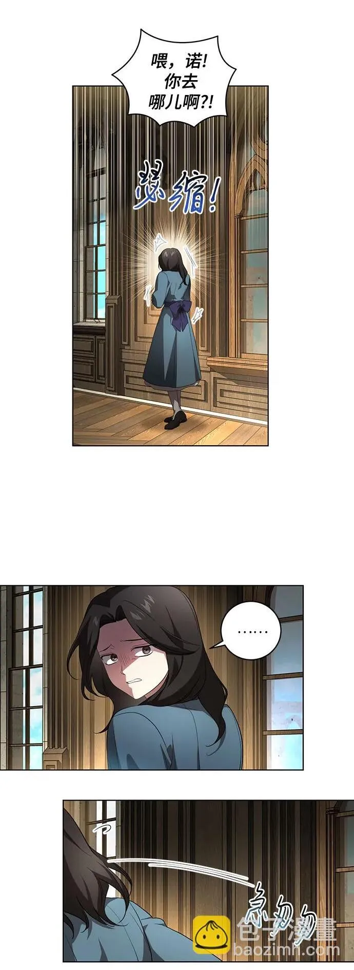 [第28话] 得意洋洋的安加拉德24