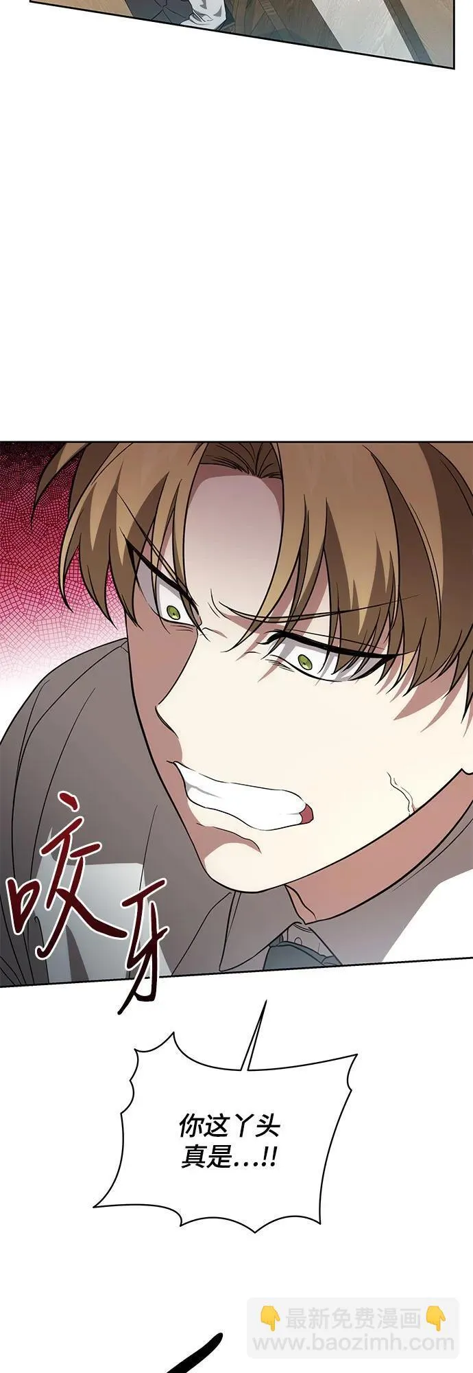 [第17话] 尼尔西昂·埃兰德里亚13