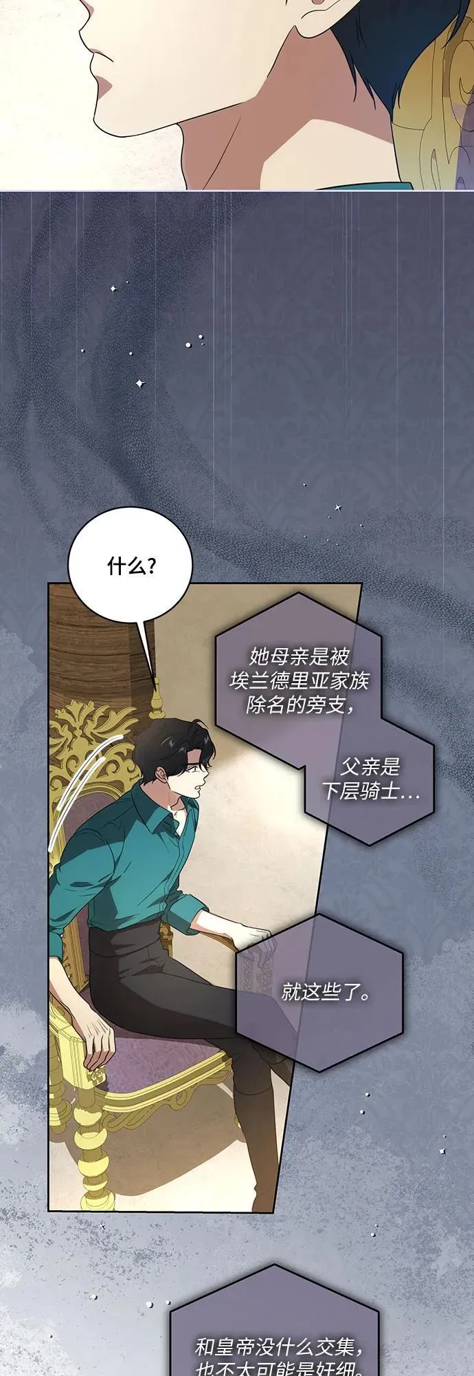 [第8话] 朋友21