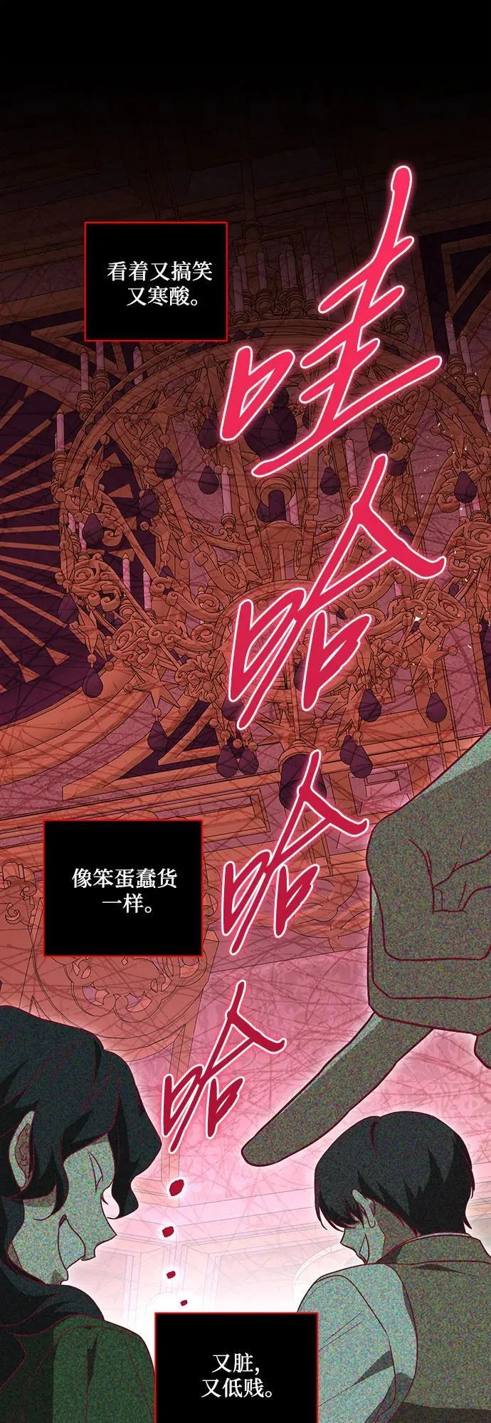 [第8话] 朋友54