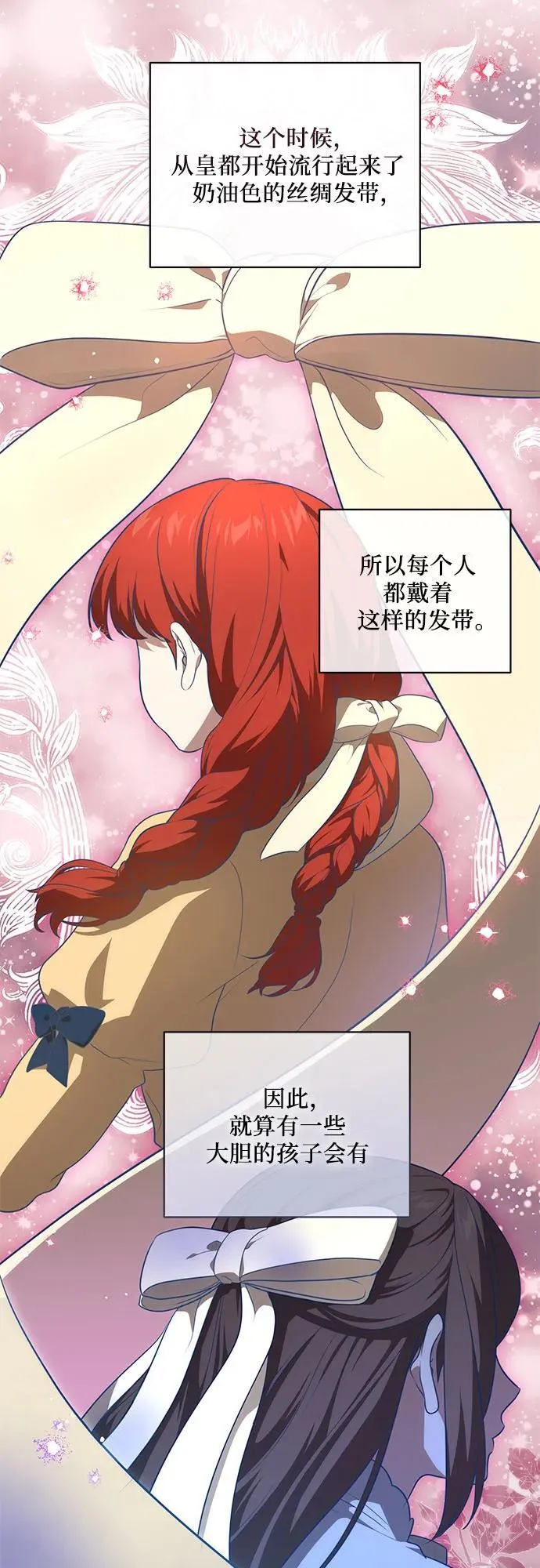 [第9话] 第一次报仇139