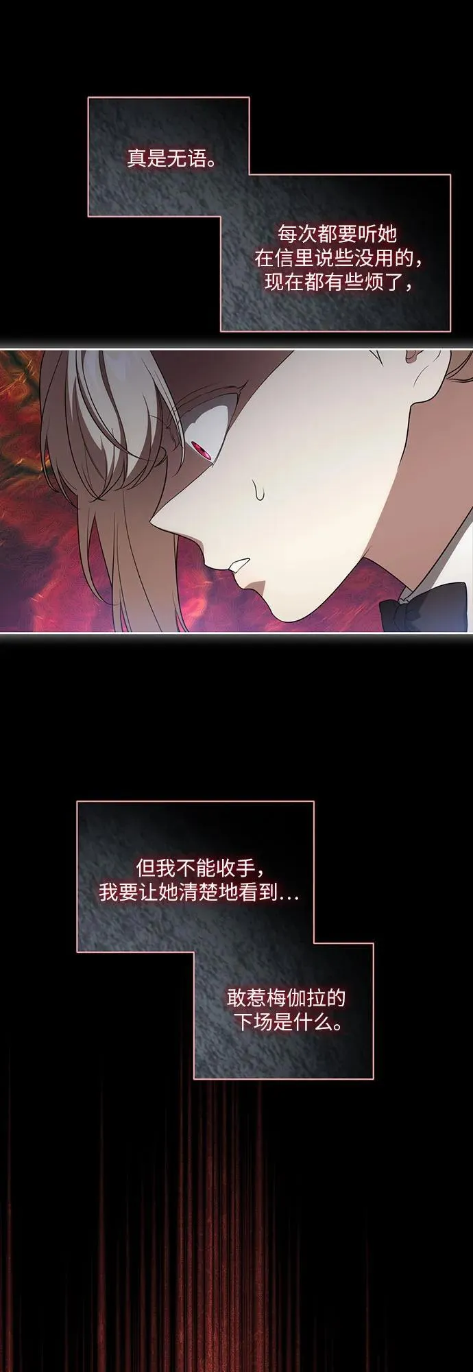 [第15话] 第二次报仇124