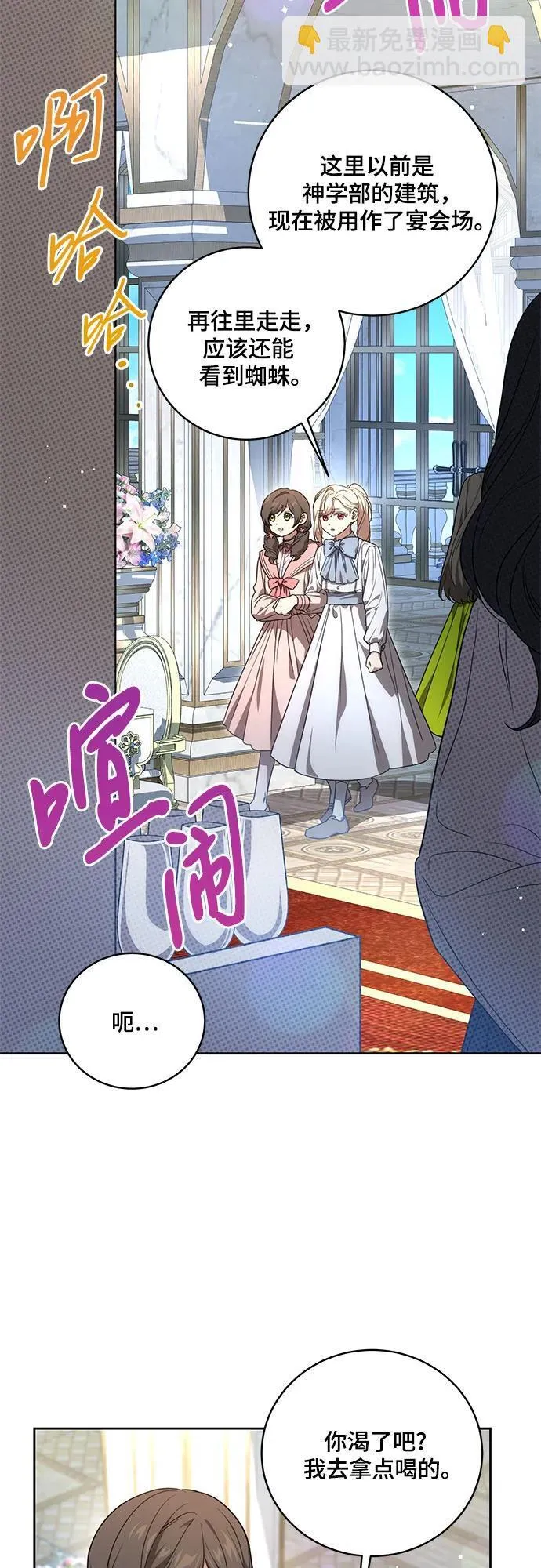 [第9话] 第一次报仇143