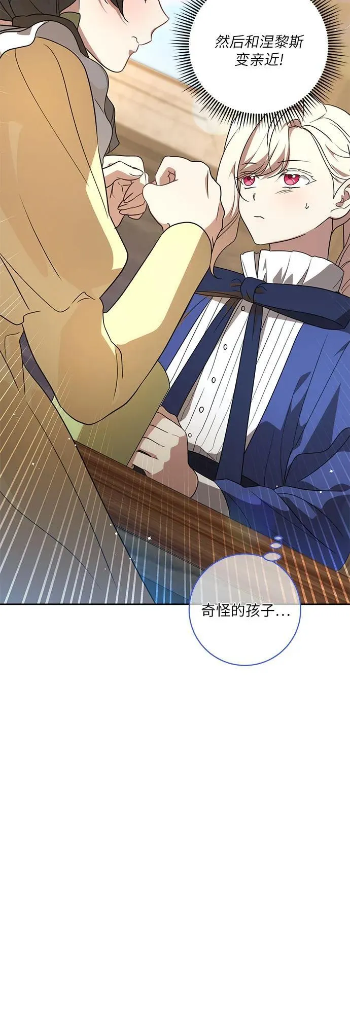 [第7话] 符合水平的班48