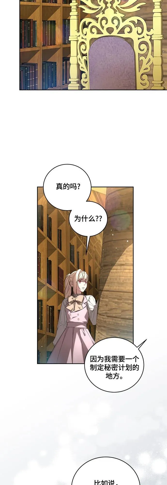 [第11话] 我需要你26
