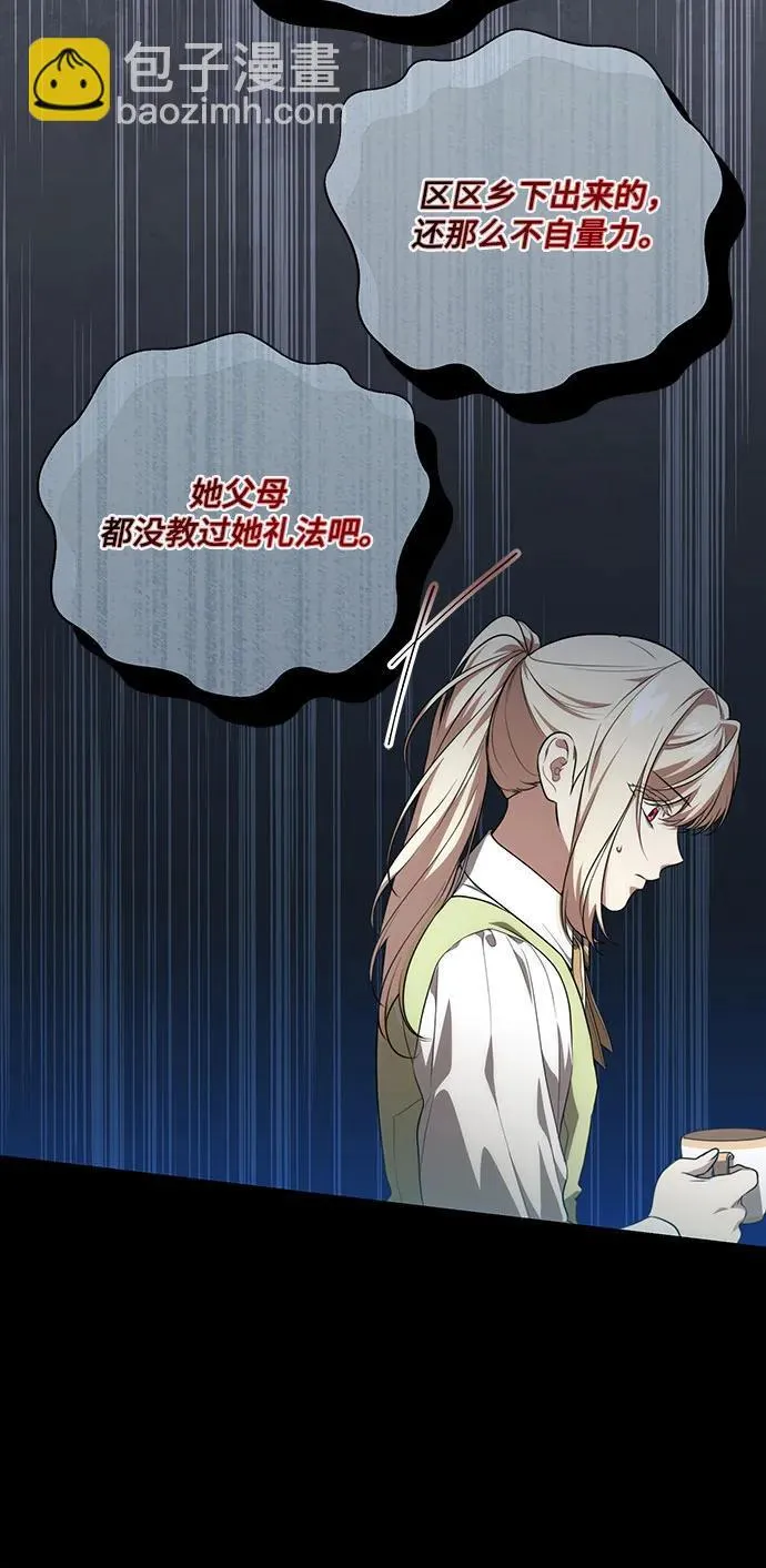 [第11话] 我需要你14