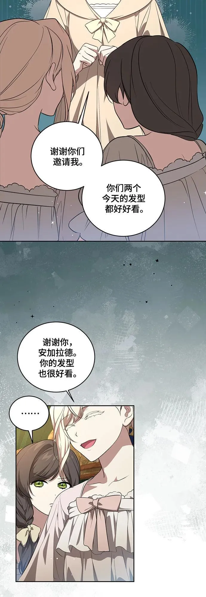 [第8话] 朋友46
