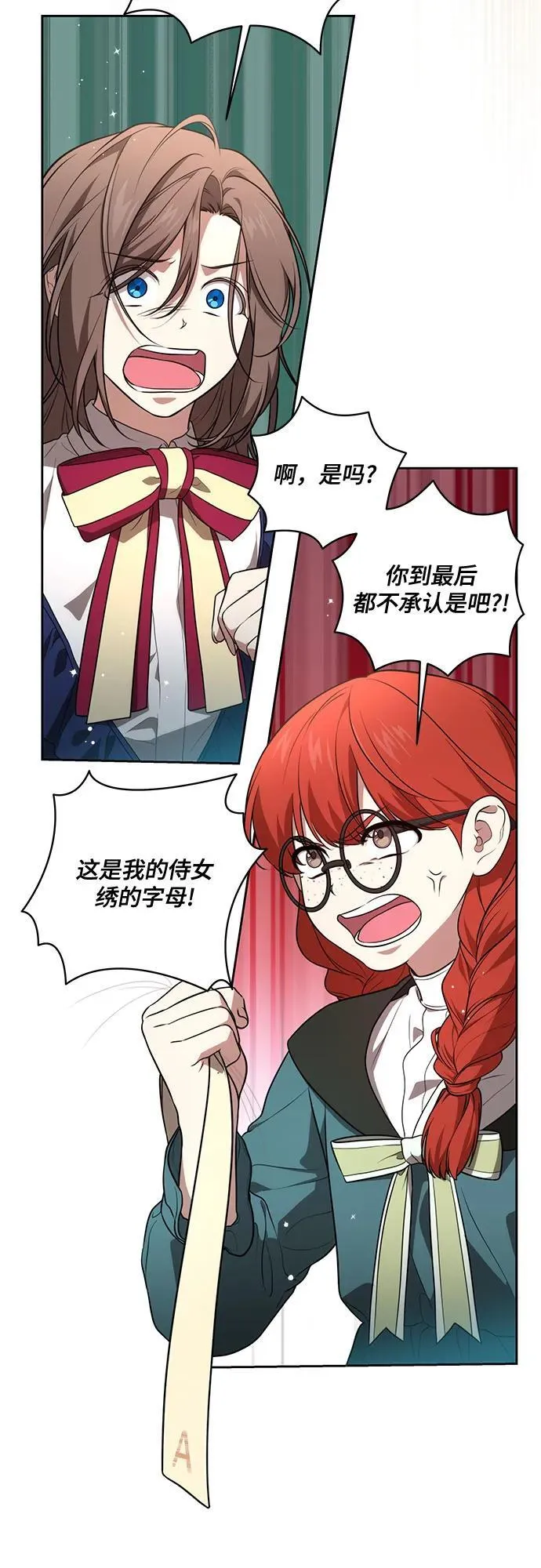 [第10话] 第一次报仇225